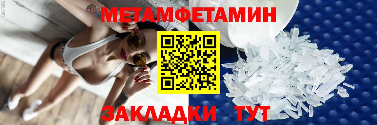Амфетамин 98%  Вход с VPN  АМФ  Лабинск 