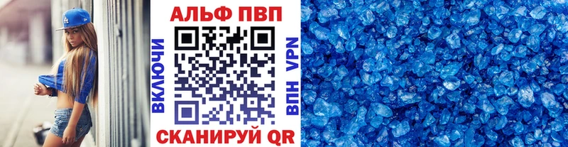 A PVP мука  Лабинск 