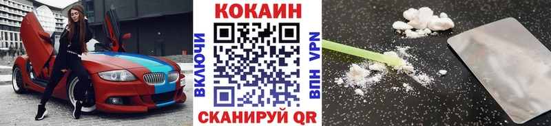 Кокаин Columbia  сайты даркнета Telegram  Лабинск 