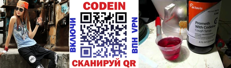 kraken рабочий сайт  Лабинск  Codein Purple Drank 