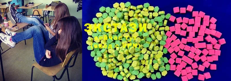 ЭКСТАЗИ 280 MDMA  Лабинск 