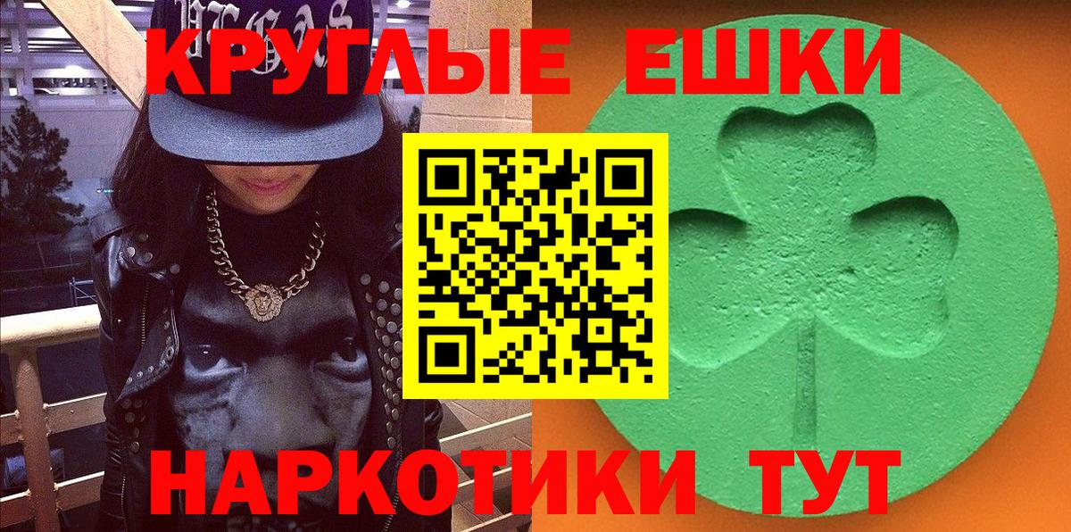Лабинск  ЭКСТАЗИ VHQ  продажа наркотиков  Вход с VPN  ЭКСТАЗИ louis Vuitton  Ecstasy 
