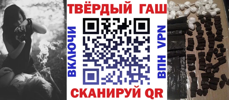 ГАШИШ Premium  продажа наркотиков  Лабинск 