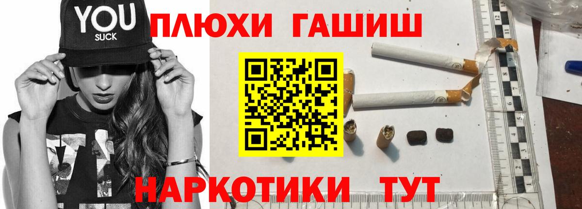 A PVP Лабинск