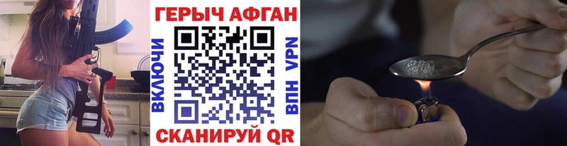 ГЕРОИН VHQ Лабинск
