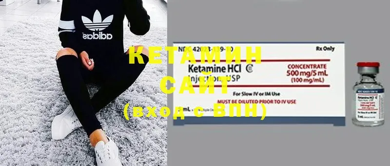 как найти наркотики  Лабинск  КЕТАМИН ketamine 