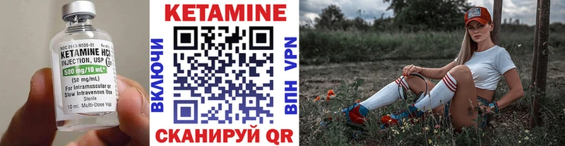 Кетамин ketamine  даркнет Telegram  Лабинск  гидра вход 