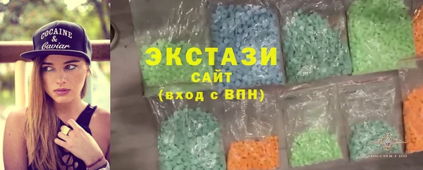 кокаин Нефтегорск