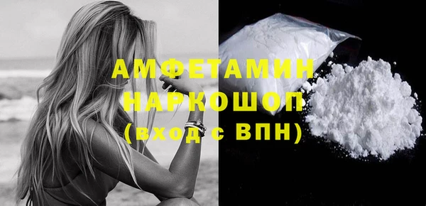 мефедрон VHQ Валдай