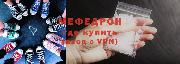МДМА Валуйки