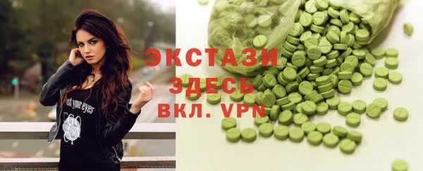 ПСИЛОЦИБИНОВЫЕ ГРИБЫ Нефтекумск