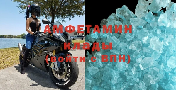кокаин Нефтегорск