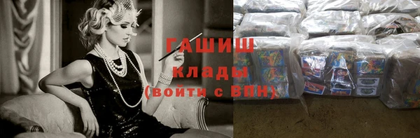 мефедрон мука Новозыбков