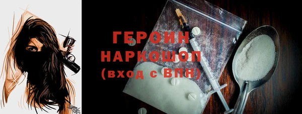 мефедрон мука Новозыбков