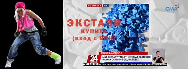 ПСИЛОЦИБИНОВЫЕ ГРИБЫ Нефтекумск