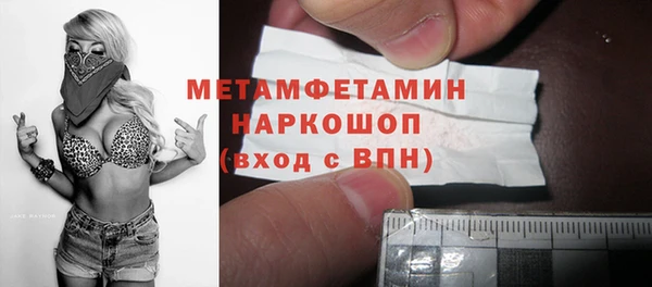 гашишное масло Бутурлиновка