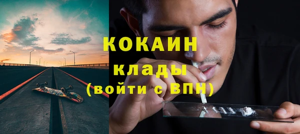 ПСИЛОЦИБИНОВЫЕ ГРИБЫ Нефтекумск