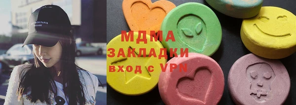 мефедрон мука Новозыбков