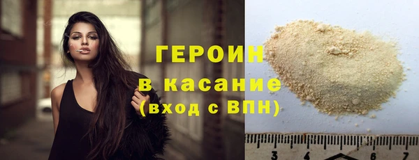 ПСИЛОЦИБИНОВЫЕ ГРИБЫ Нефтекумск