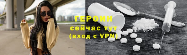 молекула духа Болотное