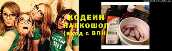 ПСИЛОЦИБИНОВЫЕ ГРИБЫ Нефтекумск