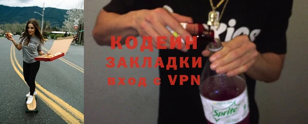 кокаин Нефтегорск