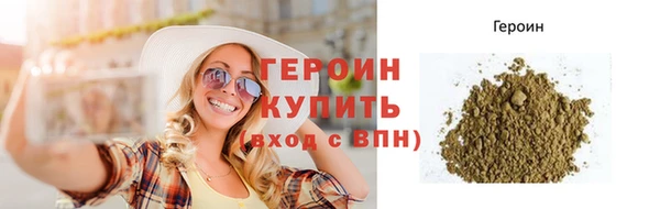 ПСИЛОЦИБИНОВЫЕ ГРИБЫ Нефтекумск