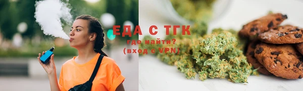 ПСИЛОЦИБИНОВЫЕ ГРИБЫ Нефтекумск