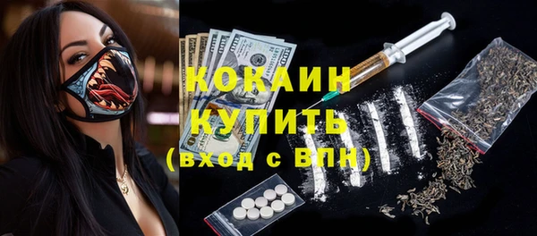 ПСИЛОЦИБИНОВЫЕ ГРИБЫ Нефтекумск