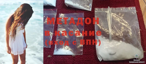 марихуана Новокубанск