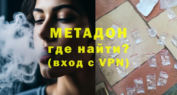 спиды Новодвинск