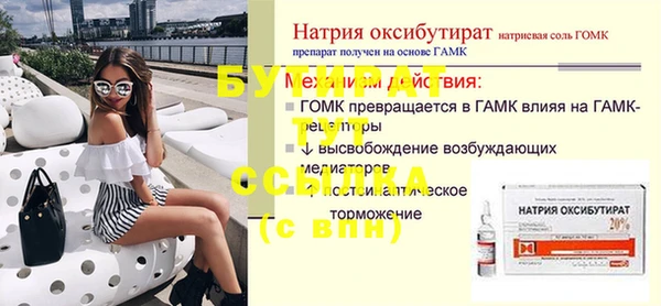 ПСИЛОЦИБИНОВЫЕ ГРИБЫ Нефтекумск