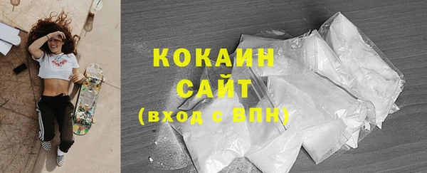 кокаин Нефтегорск
