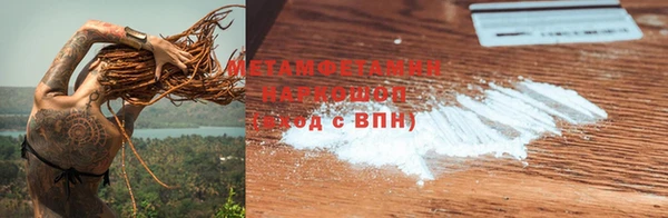 спиды Новодвинск