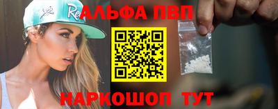 гашишное масло Донецк