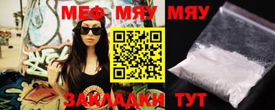 прущая мука Апрелевка