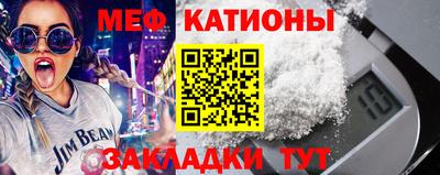 меф VHQ Аргун