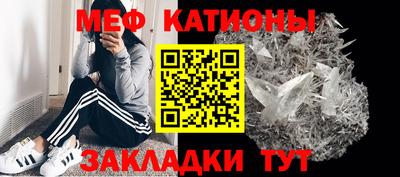 мефедрон Донской
