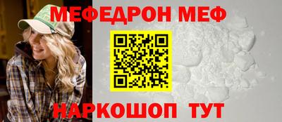 мефедрон Донской