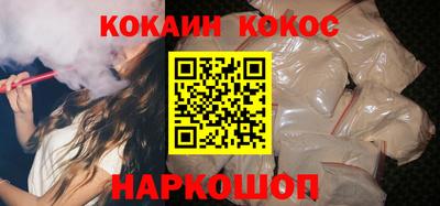 меф VHQ Аргун