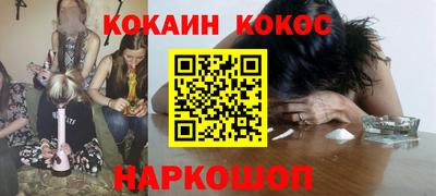 мефедрон Донской