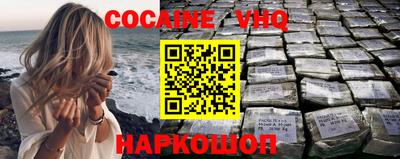 гашишное масло Донецк