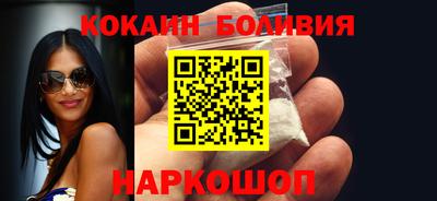 гашишное масло Донецк