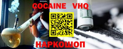 гашишное масло Донецк