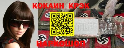 мефедрон Донской
