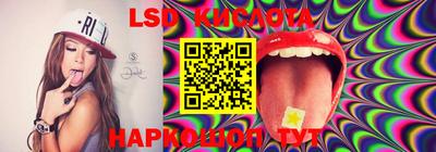 каннабис Апшеронск