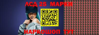 спиды Дубна