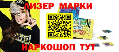 гашишное масло Донецк