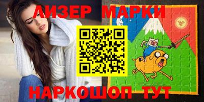 гашишное масло Донецк