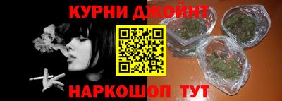 гашишное масло Донецк